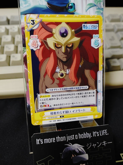 That Time I Got Reincarnated As A Slime Card Ifrit TS/001B-091 Japan