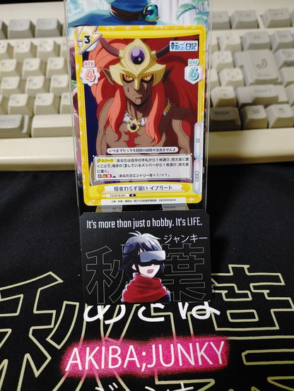 That Time I Got Reincarnated As A Slime Card Ifrit TS/001B-091 Japan