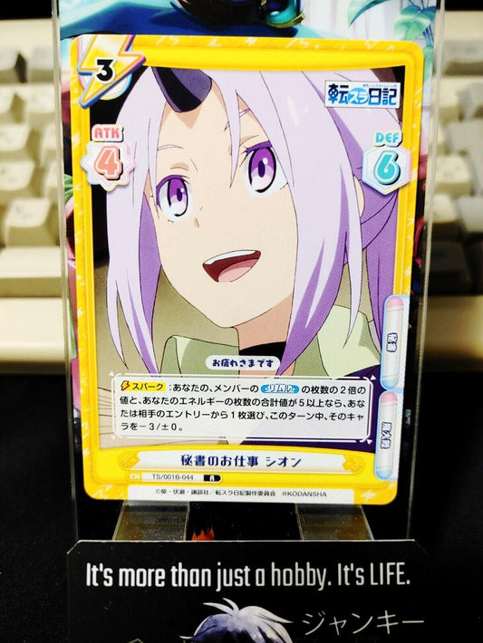 That Time I Got Reincarnated As A Slime Card Shion TS/001B-044 Japan