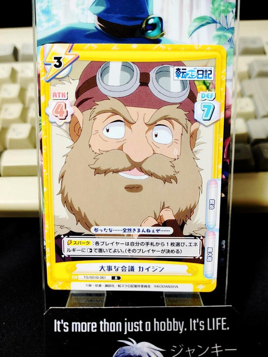 That Time I Got Reincarnated As A Slime Card Kaijin TS/001B-061 Japan