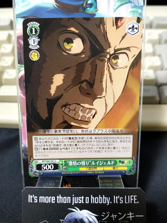 Weiss Schwarz Jobless Reincarnation Mushoku Tensei Ruijerd MTI/S83-041 JAPAN