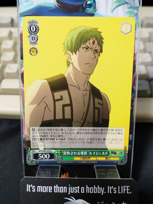 Weiss Schwarz Jobless Reincarnation Mushoku Tensei Ruijerd MTI/S83-036 JAPAN