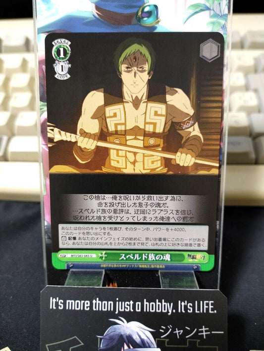 Weiss Schwarz Jobless Reincarnation Mushoku Tensei Ruijerd MTI/S83-045 U JAPAN