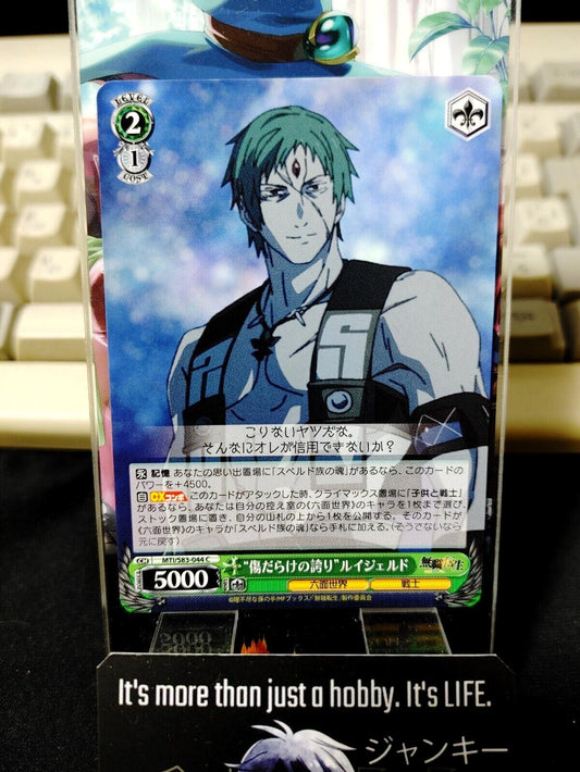 Weiss Schwarz Jobless Reincarnation Mushoku Tensei Ruijerd MTI/S83-044 JAPAN