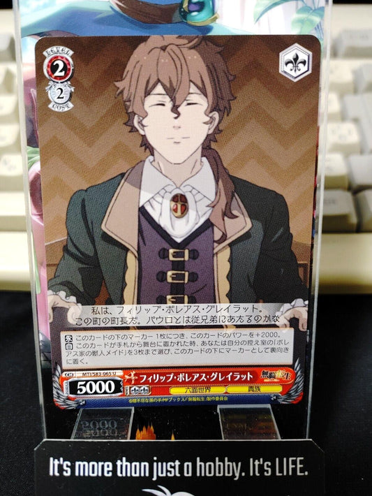 Weiss Schwarz Jobless Reincarnation Mushoku Tensei Philip MTI/S83-065 U JAPAN