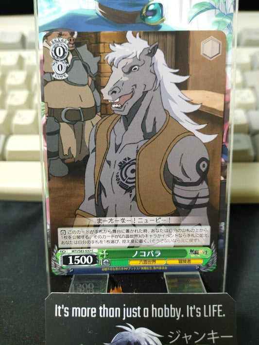 Weiss Schwarz Jobless Reincarnation Mushoku Tensei Nokopara MTI/S83-037  JAPAN