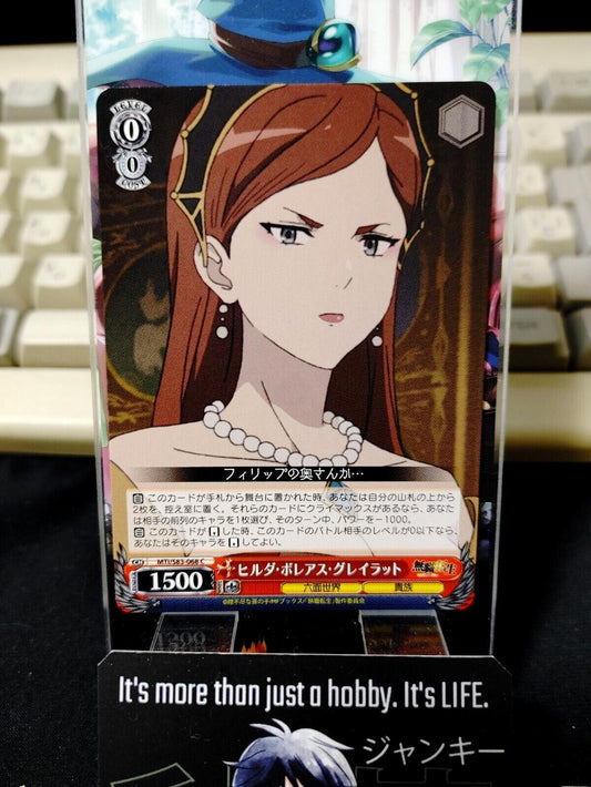 Weiss Schwarz Jobless Reincarnation Mushoku Tensei Hilda MTI/S83-068 JAPAN