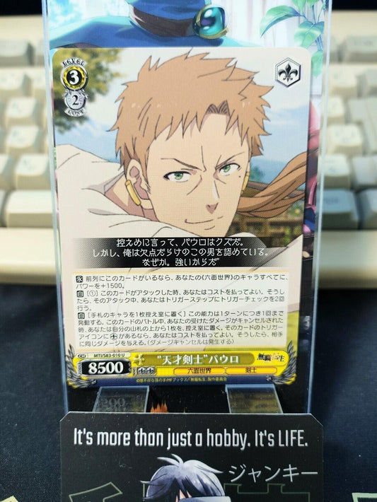 Weiss Schwarz Jobless Reincarnation Mushoku Tensei Paolo MTI/S83-010 U JAPAN