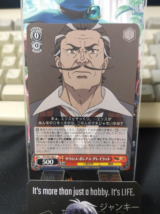 Weiss Schwarz Jobless Reincarnation Mushoku Tensei Sauros MTI/S83-066 JAPAN