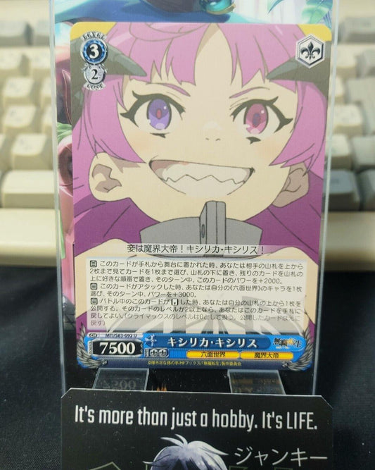 Weiss Schwarz Jobless Reincarnation Mushoku Tensei Kishirika MTI/S83-092 U JAPAN