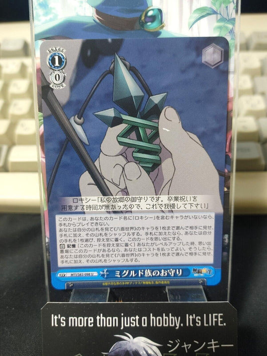 Weiss Schwarz Jobless Reincarnation Mushoku Tensei Kishirika MTI/S83-098 U JAPAN