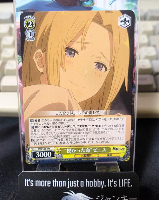 Weiss Schwarz Jobless Reincarnation Mushoku Tensei Zenith MTI/S83-015  JAPAN