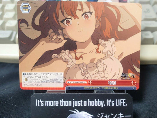 Weiss Schwarz Jobless Reincarnation Mushoku Tensei Eris MTI/S83-079  JAPAN