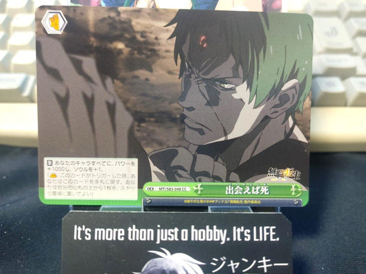 Weiss Schwarz Jobless Reincarnation Mushoku Tensei Ruijerd MTI/S83-048  JAPAN