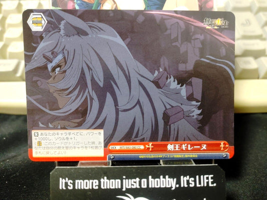 Weiss Schwarz Jobless Reincarnation Mushoku Tensei Ghislaine MTI/S83-080 JAPAN