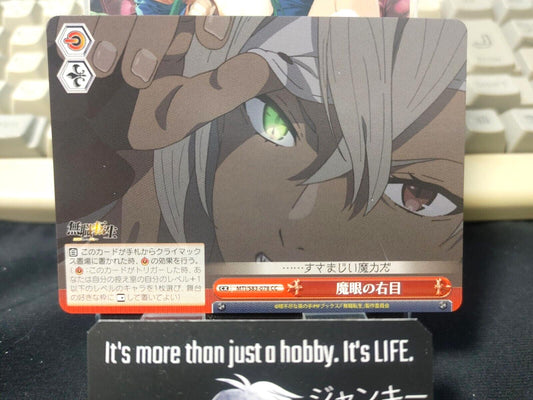 Weiss Schwarz Jobless Reincarnation Mushoku Tensei Ghislaine MTI/S83-078 JAPAN