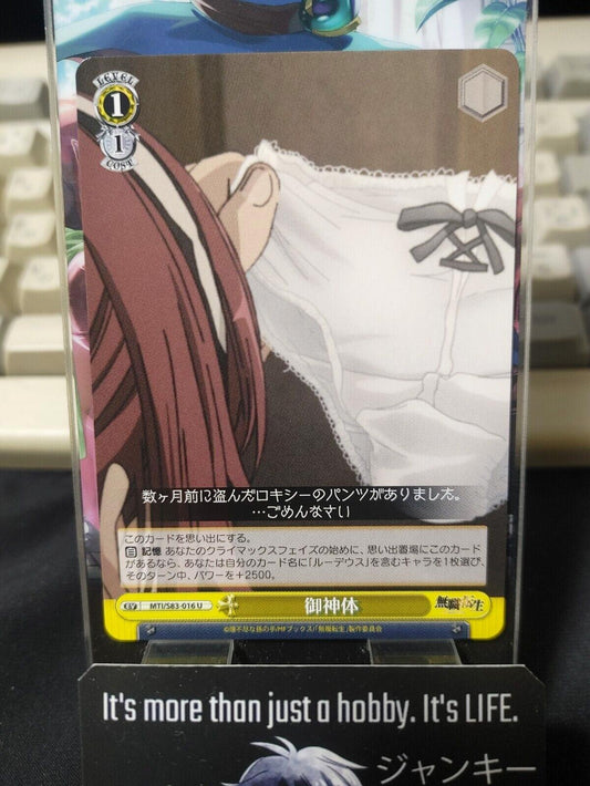 Weiss Schwarz Jobless Reincarnation Mushoku Tensei Roxy MTI/S83-016 U JAPAN