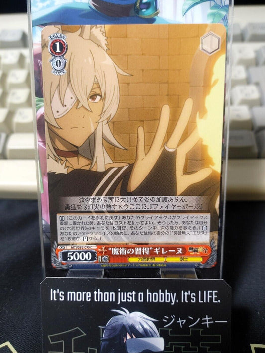 Weiss Schwarz Jobless Reincarnation Mushoku Tensei Ghislaine MTI/S83-070 JAPAN