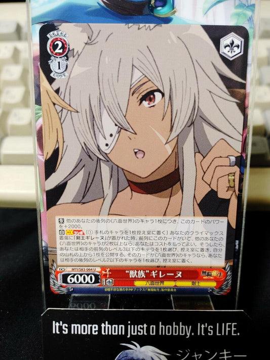 Weiss Schwarz Jobless Reincarnation Mushoku Tensei Ghislaine MTI/S83-064 U JAPAN