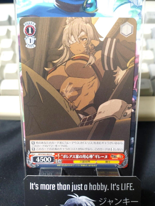 Weiss Schwarz Jobless Reincarnation Mushoku Tensei Ghislaine MTI/S83-063 U JAPAN