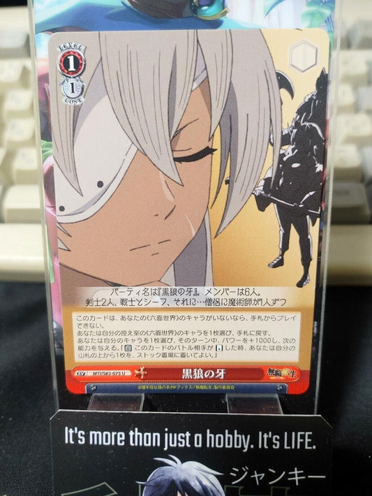 Weiss Schwarz Jobless Reincarnation Mushoku Tensei Ghislaine MTI/S83-075 U JAPAN