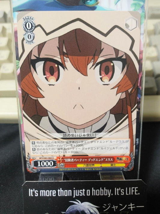 Weiss Schwarz Jobless Reincarnation Mushoku Tensei Eris MTI/S83-060 U  JAPAN