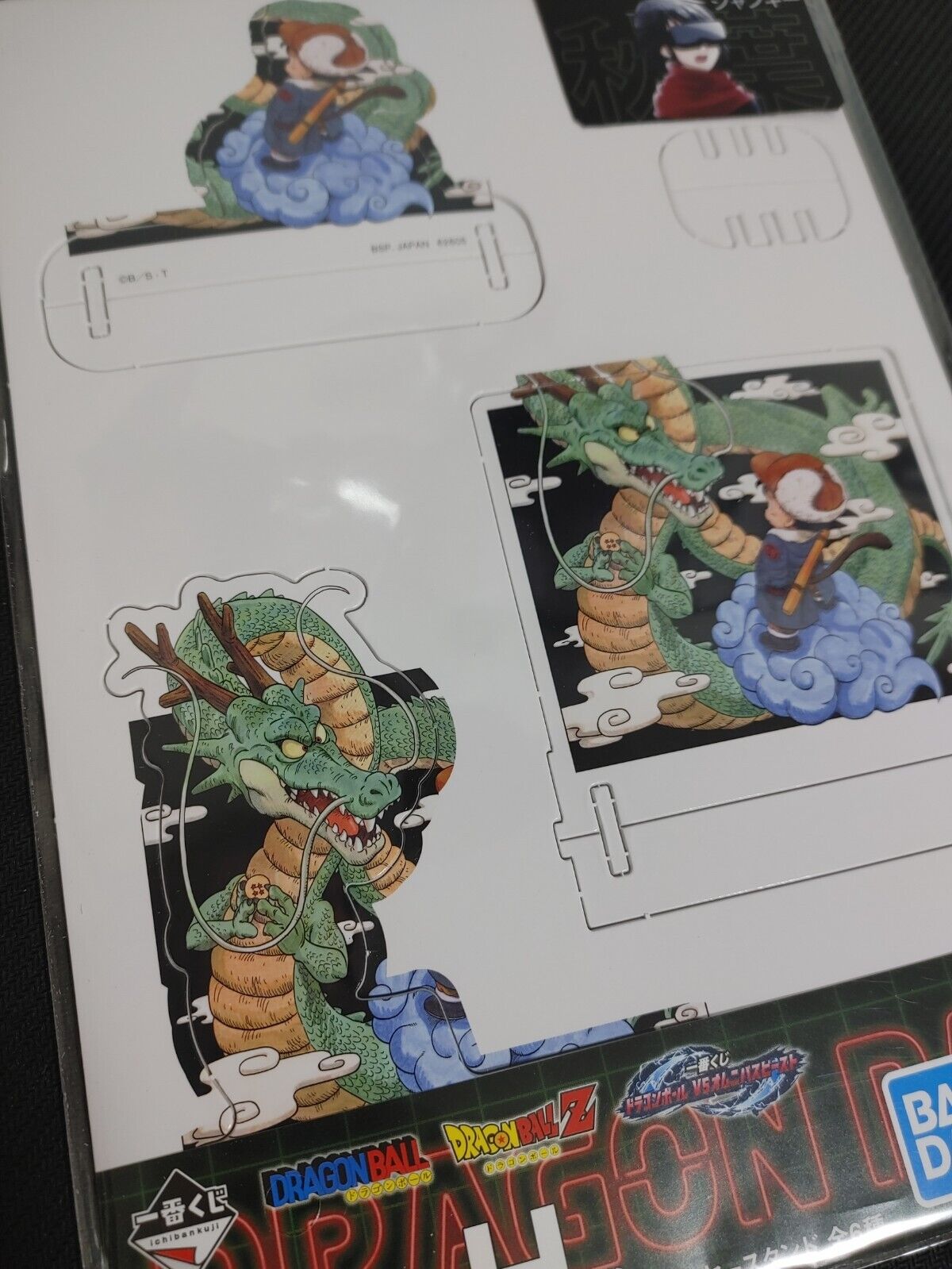 Anime Dragon ball Animation Goku Shenron Pop Up Layer Stand Display Kit Japan