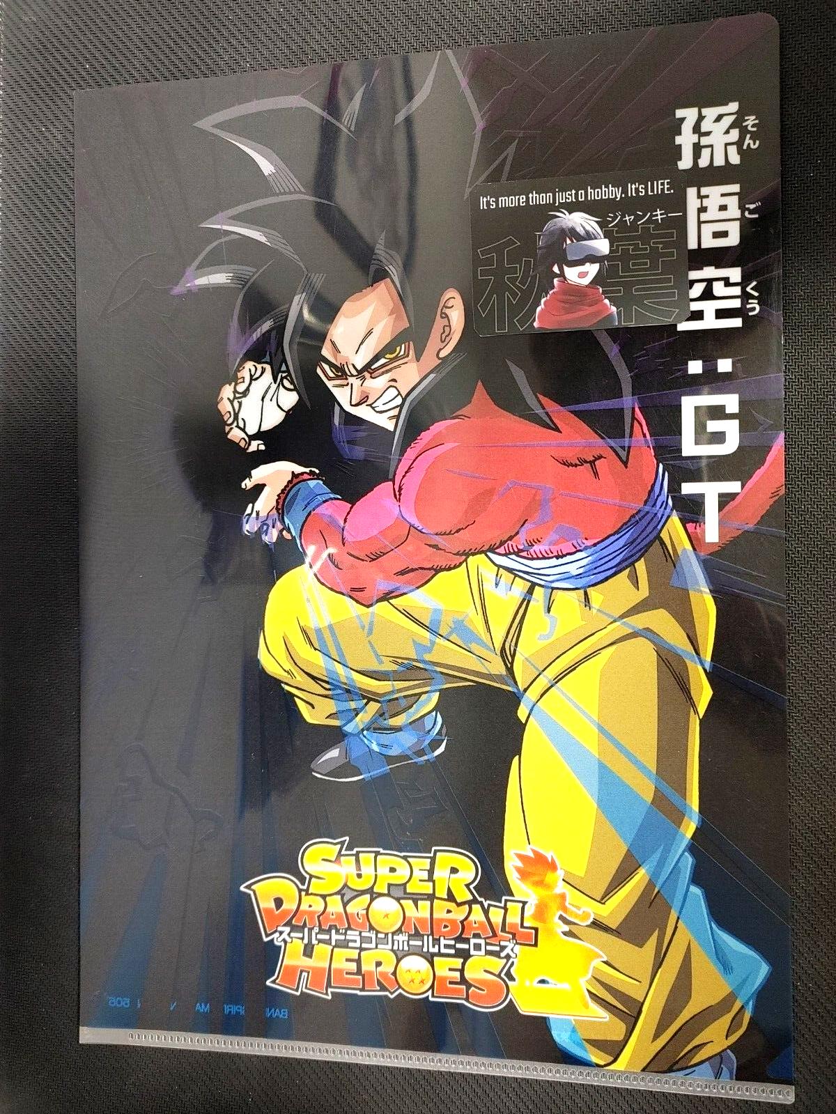 Anime Dragon ball Heroes GT Animation Goku SS4 Clear File Japan