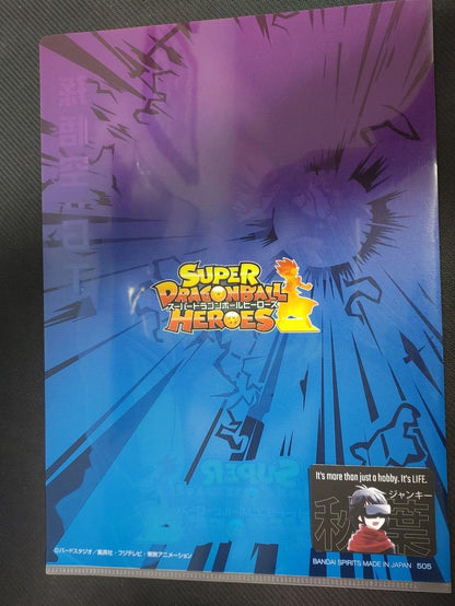 Anime Dragon ball Heroes GT Animation Goku SS4 Clear File Japan