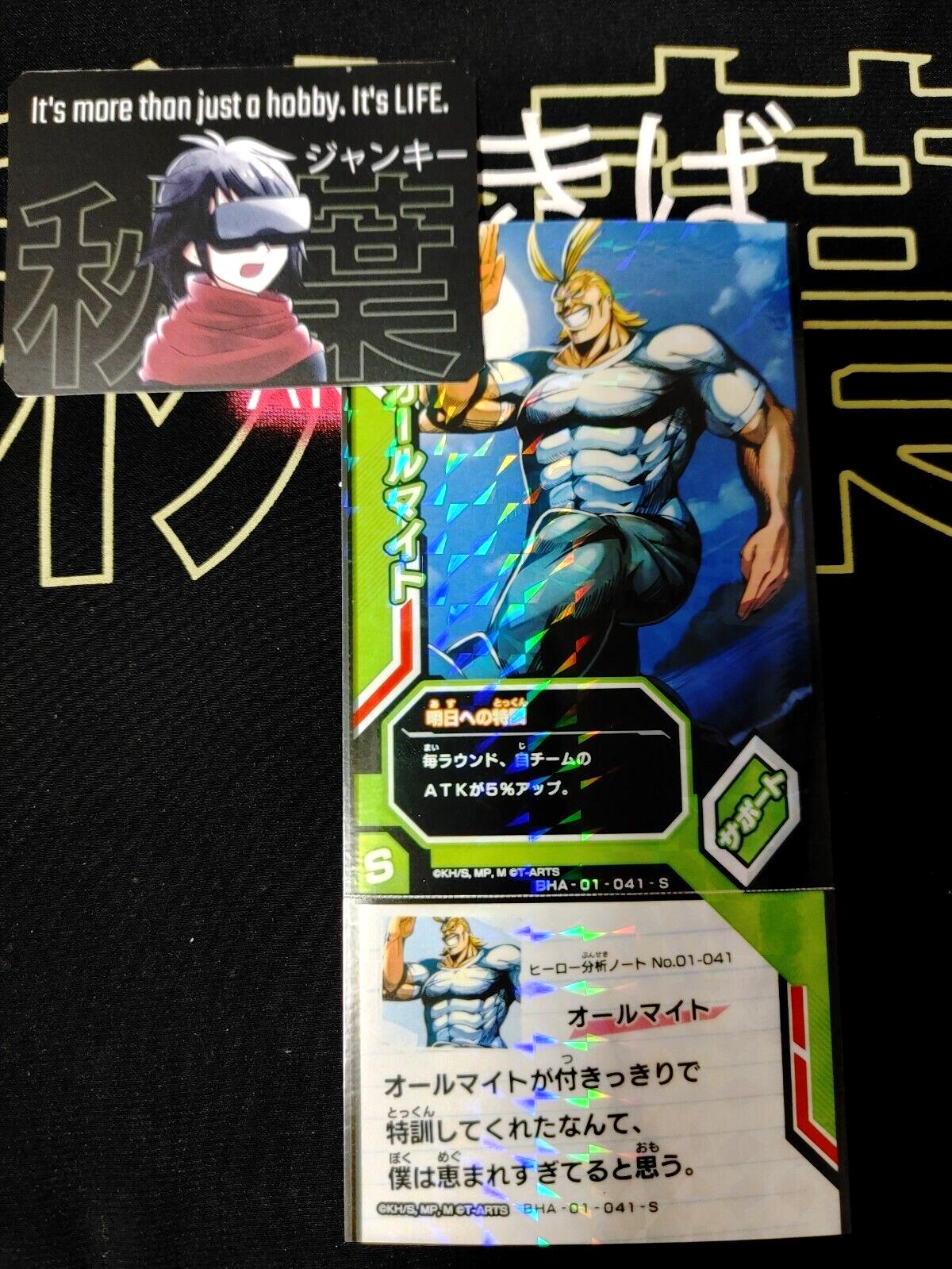 My Hero Academia Heroes Battle Rush Card All Might BHA-01-041-S Japan