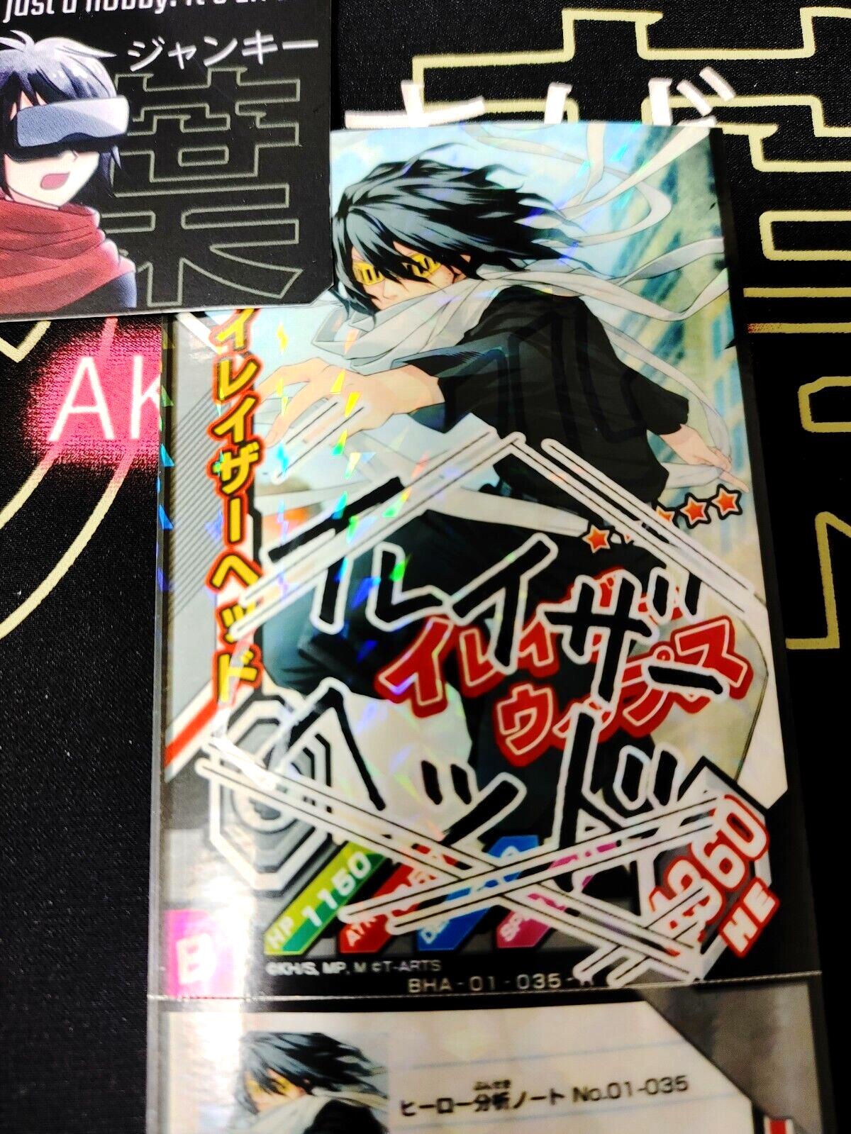 My Hero Academia Heroes Battle Rush Card Aizawa Eraser Head BHA-01-035 Japan