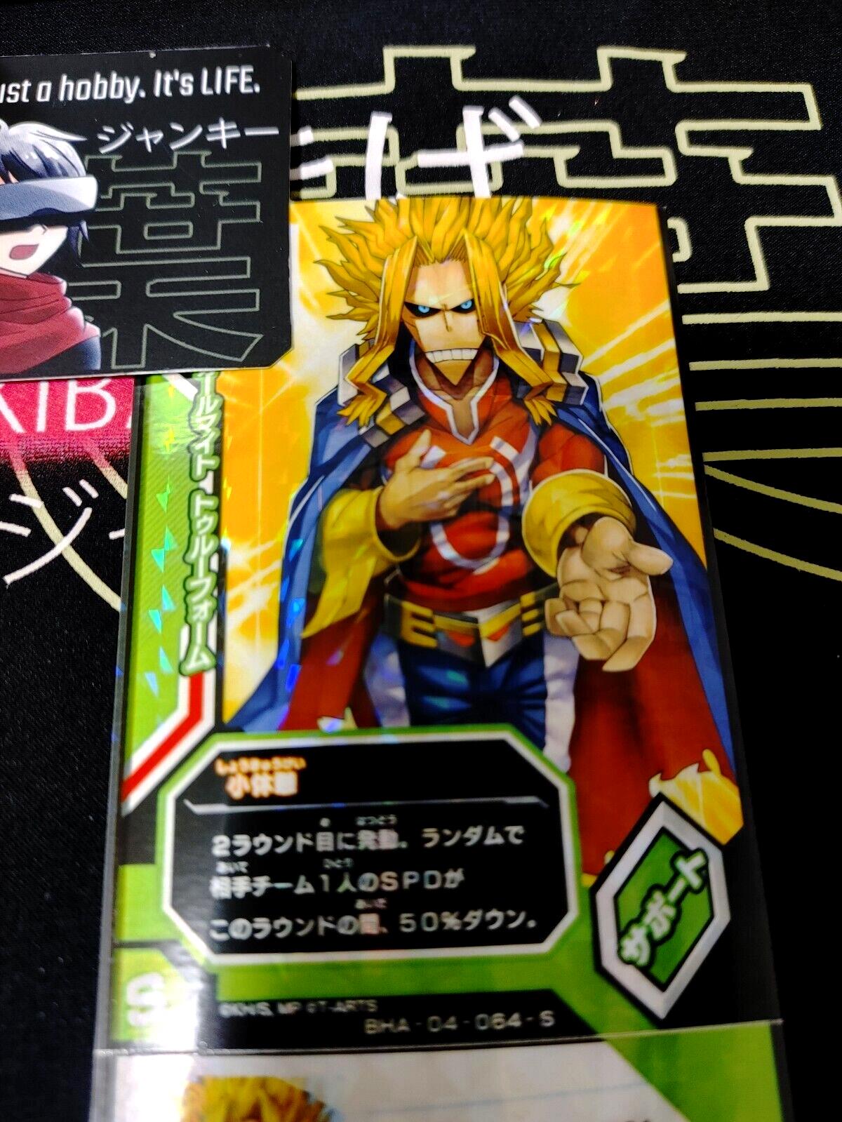 My Hero Academia Heroes Battle Rush Card All Might BHA-04-064-S Japan