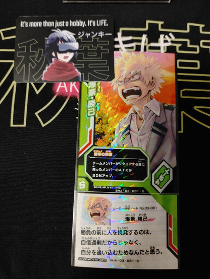 My Hero Academia Heroes Battle Rush Card Bakugo BHA-03-061-S Japan