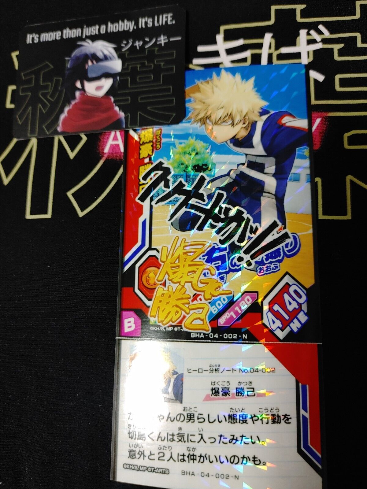 My Hero Academia Heroes Battle Rush Card Bakugo BHA-04-002-N Sign Japan