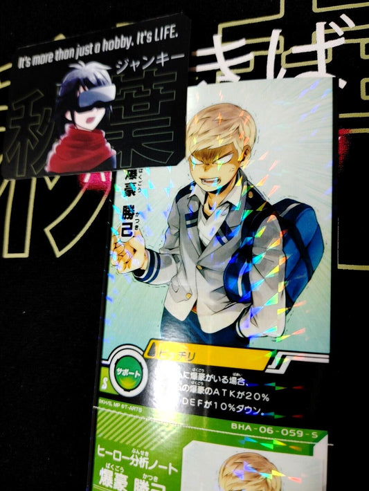 My Hero Academia Heroes Battle Rush Card Bakugo BHA-06-059-S Japan