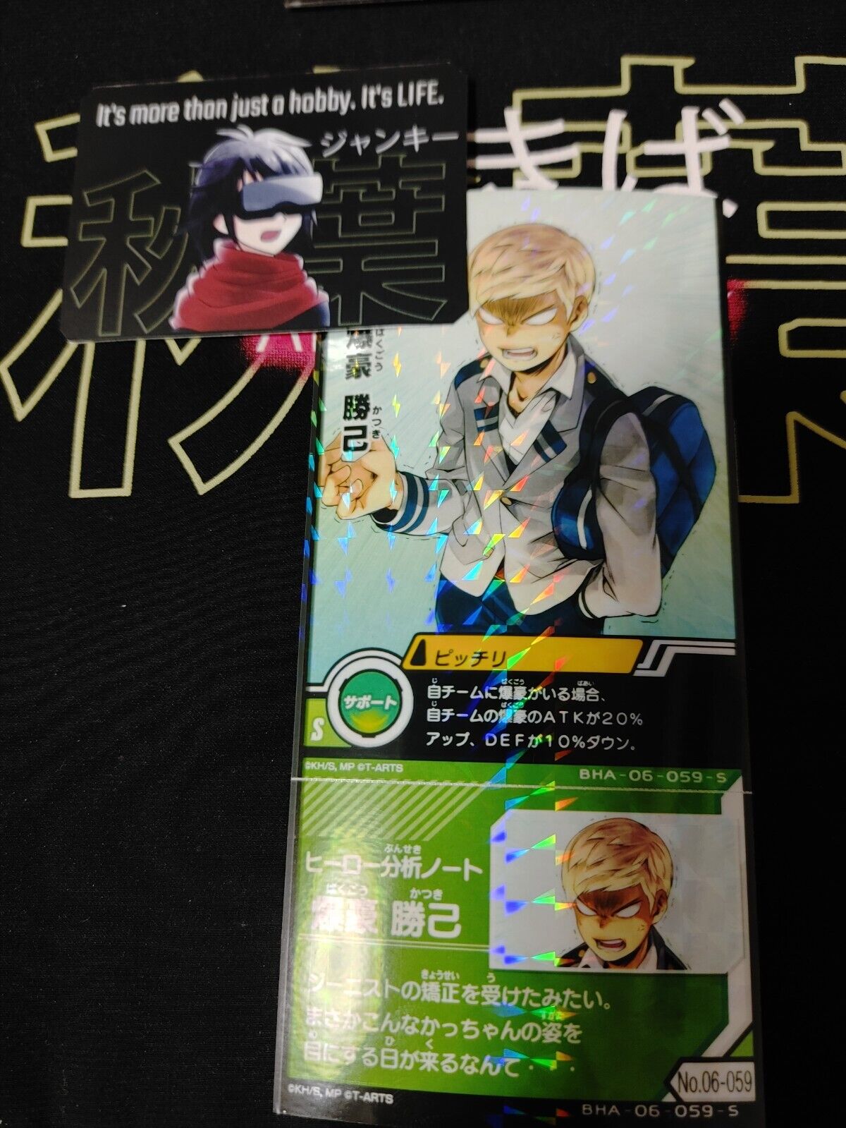 My Hero Academia Heroes Battle Rush Card Bakugo BHA-06-059-S Japan