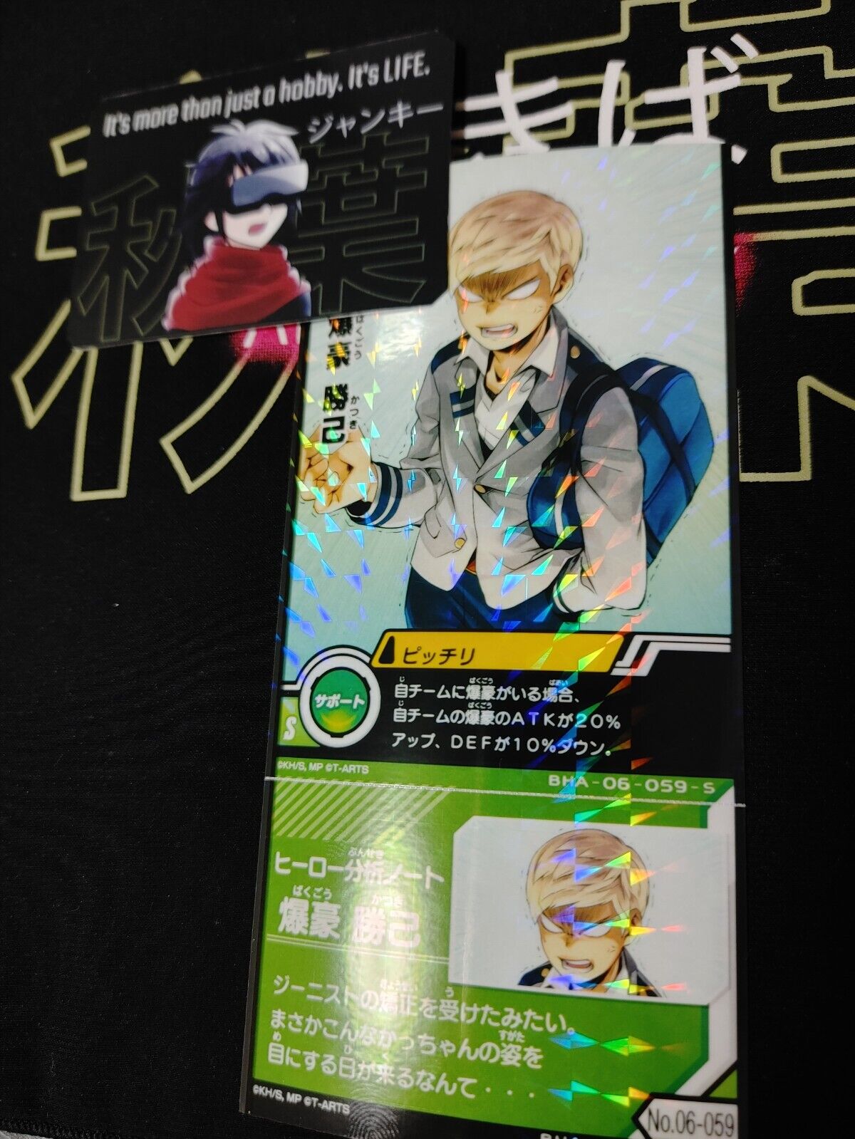 My Hero Academia Heroes Battle Rush Card Bakugo BHA-06-059-S Japan