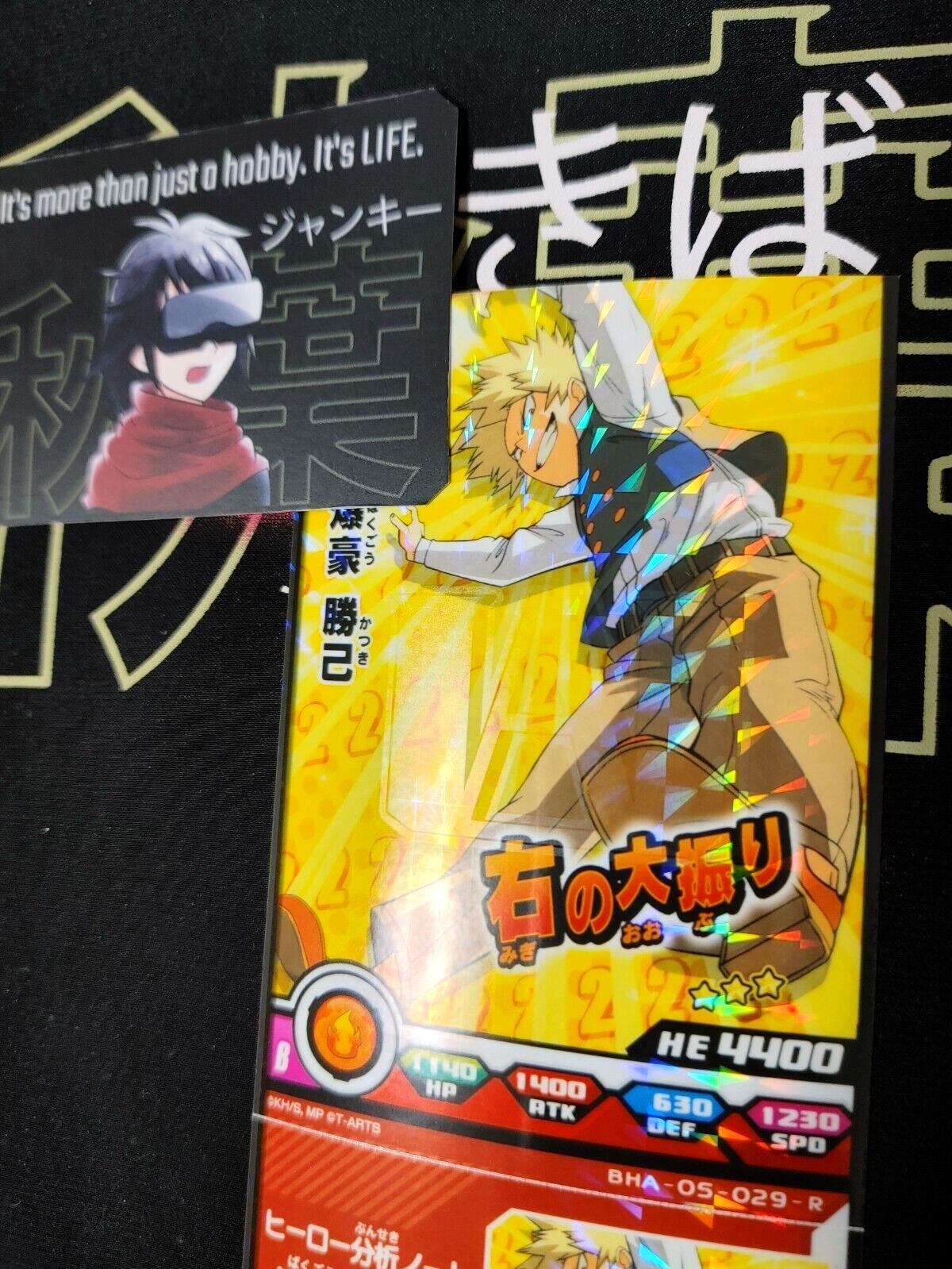 My Hero Academia Heroes Battle Rush Card Bakugo BHA-05-029-R Japan