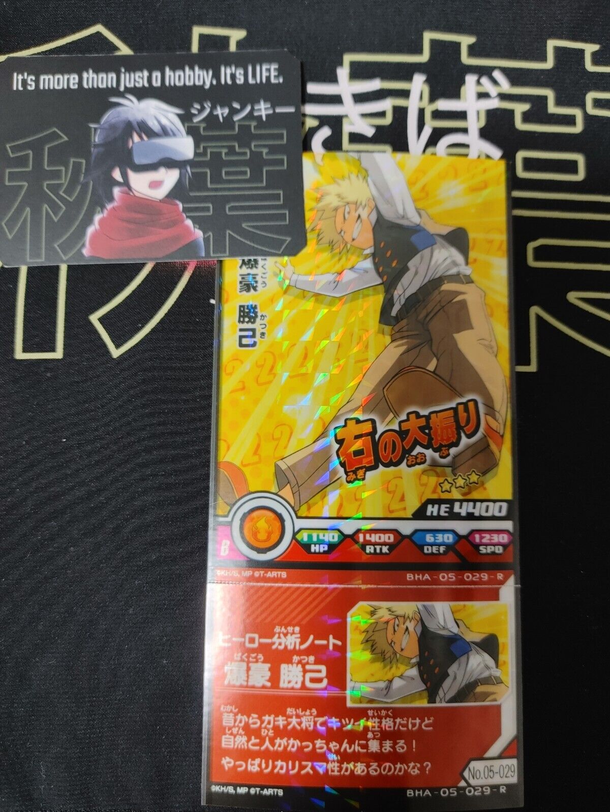 My Hero Academia Heroes Battle Rush Card Bakugo BHA-05-029-R Japan