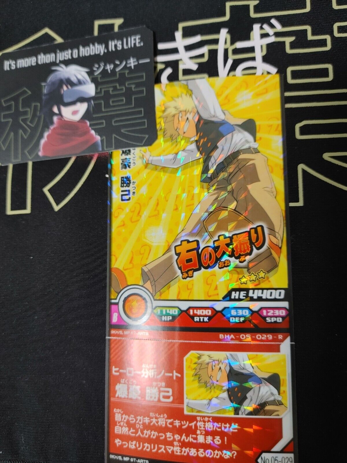 My Hero Academia Heroes Battle Rush Card Bakugo BHA-05-029-R Japan