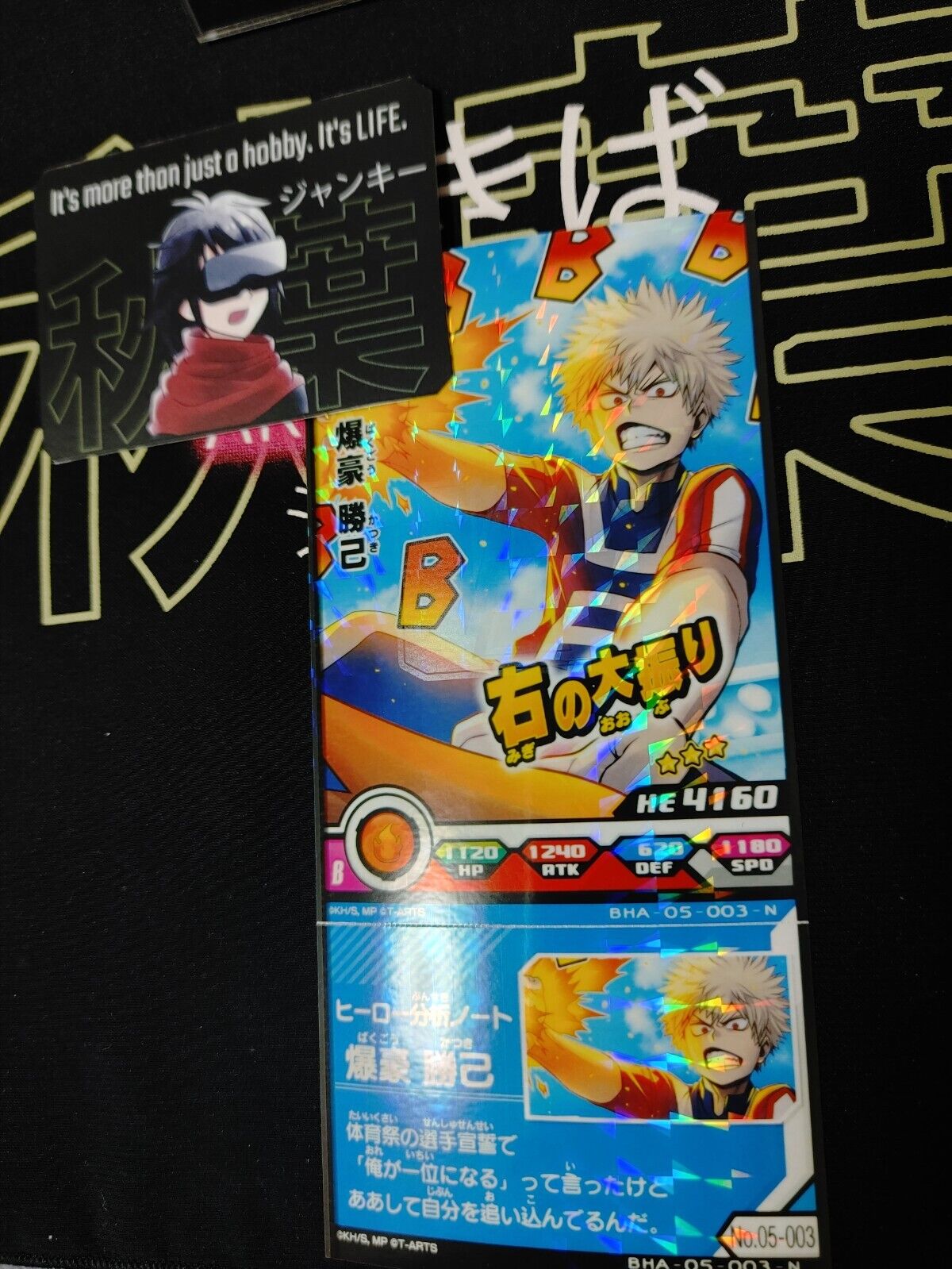 My Hero Academia Heroes Battle Rush Card Bakugo BHA-05-003-N Japan