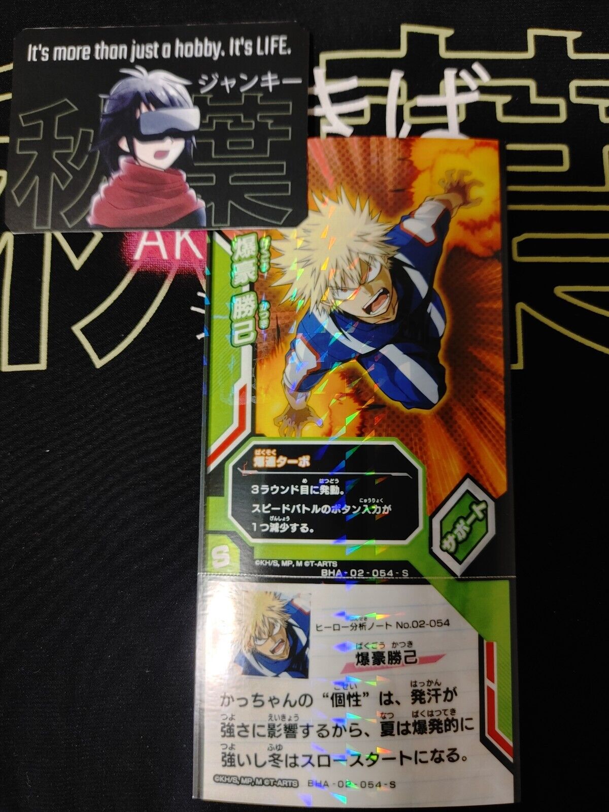 My Hero Academia Heroes Battle Rush Card Bakugo BHA-02-054-S Japan