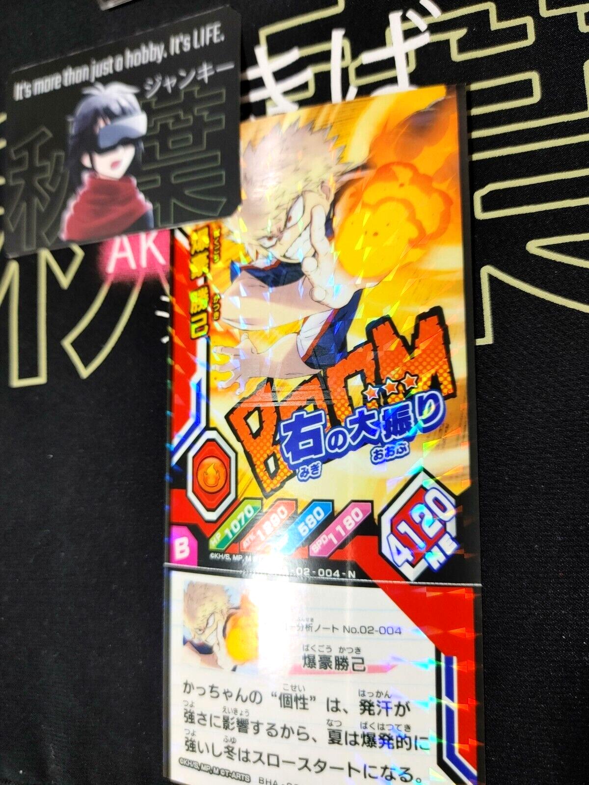 My Hero Academia Heroes Battle Rush Card Bakugo BHA-02-004-N Japan