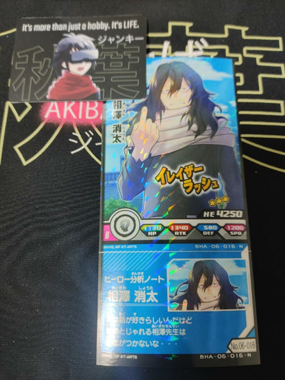 My Hero Academia Heroes Battle Rush Card Aizawa Eraser Head BHA-06-016-N Japan