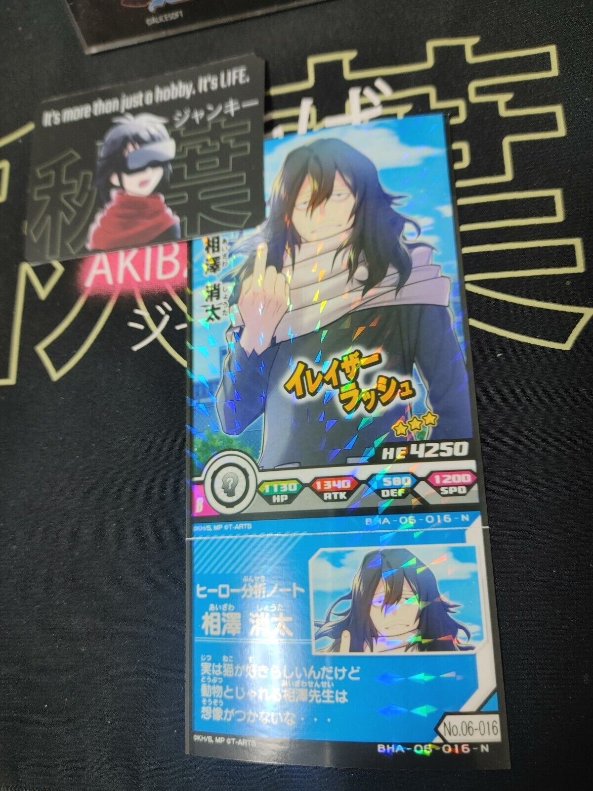 My Hero Academia Heroes Battle Rush Card Aizawa Eraser Head BHA-06-016-N Japan