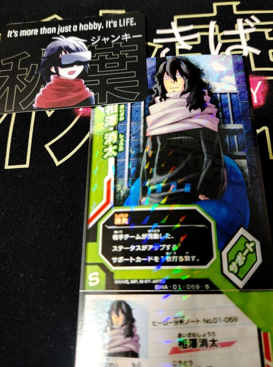 My Hero Academia Heroes Battle Rush Card Aizawa Eraser Head BHA-01-059-S Japan