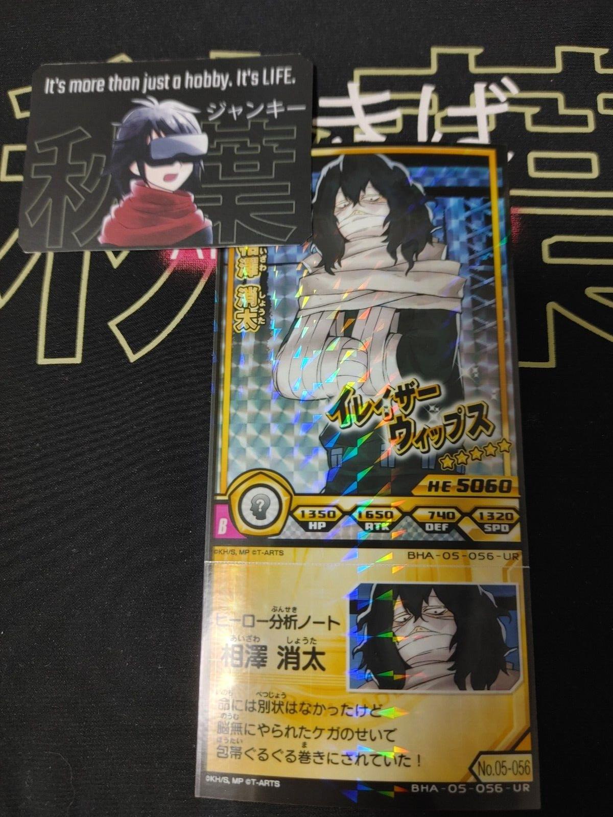 My Hero Academia Heroes Battle Rush Card Aizawa Eraser Head BHA-05-056-UR Japan