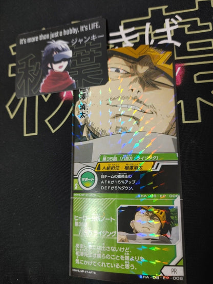 My Hero Academia Heroes Battle Rush Card Aizawa Eraser Head BHA-08-EP-008 Japan