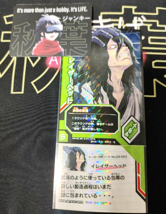 My Hero Academia Heroes Battle Rush Card Aizawa Eraser Head BHA-03-063-S Japan