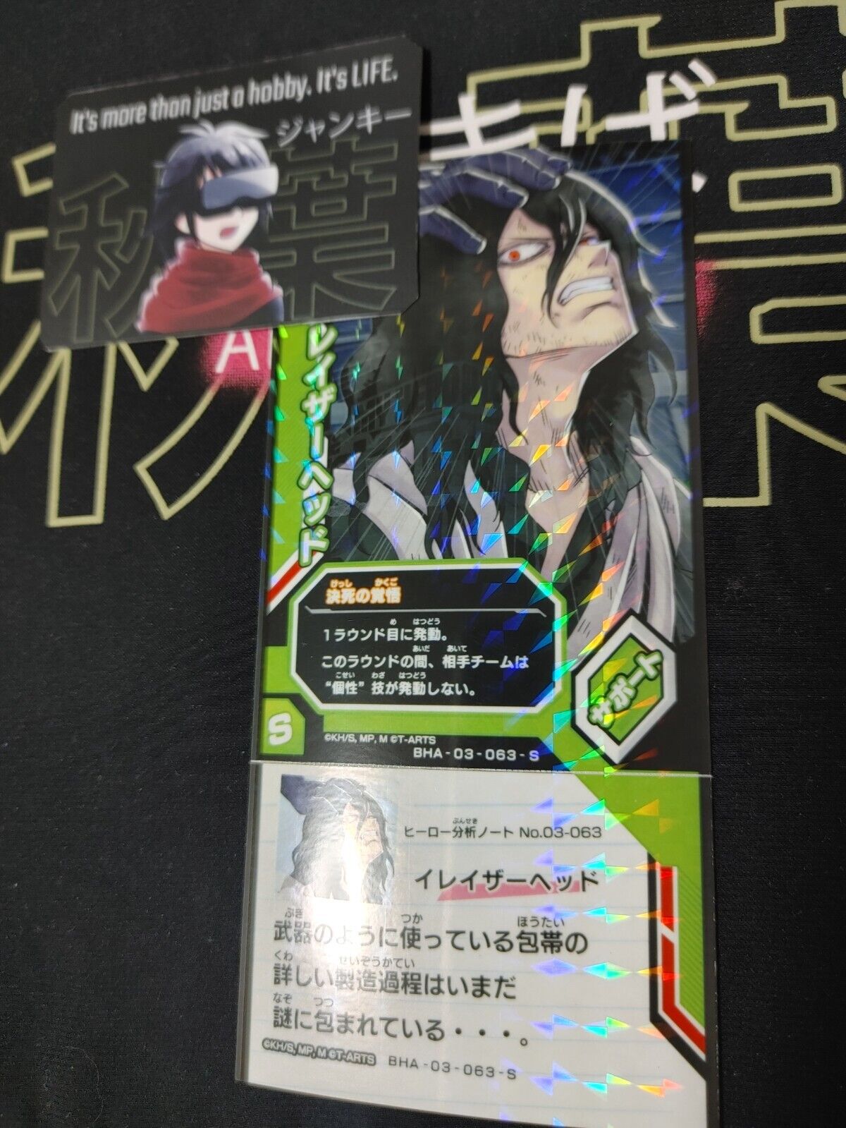 My Hero Academia Heroes Battle Rush Card Aizawa Eraser Head BHA-03-063-S Japan